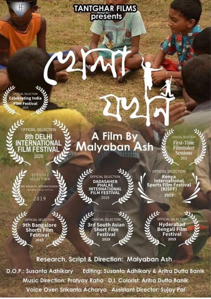 Poster-Khela-Jakhon.